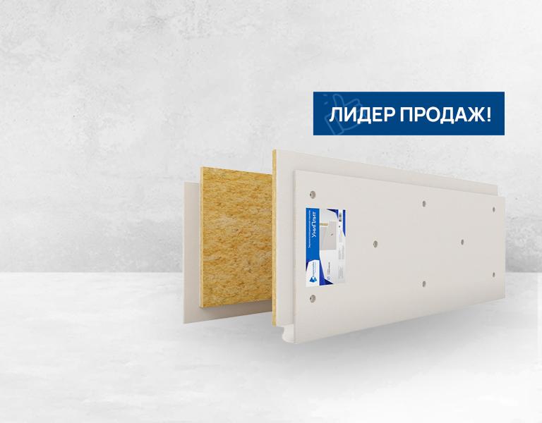 Коррекция акустики в помещении