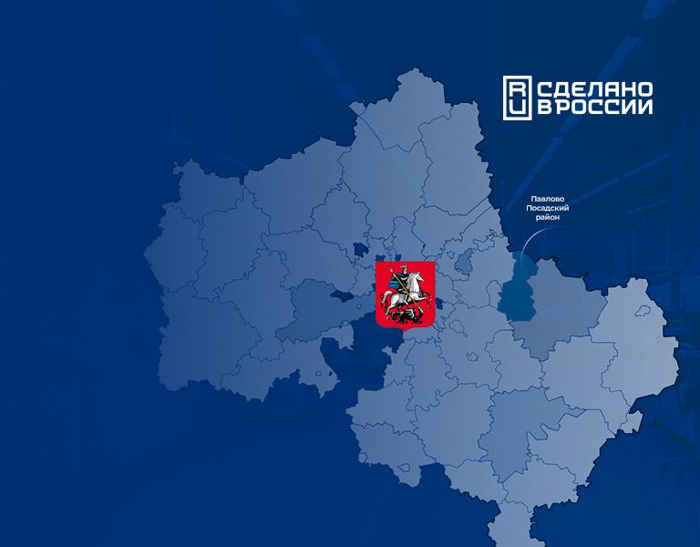 Коррекция акустики в помещении