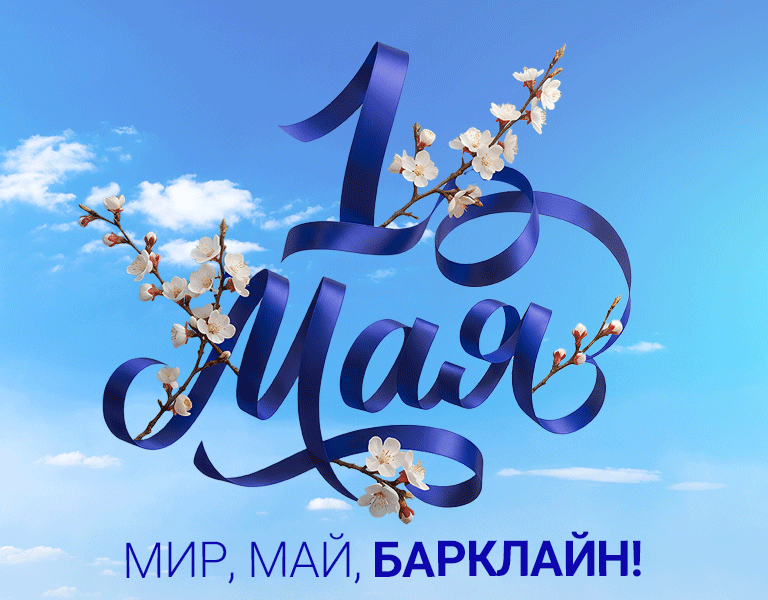 Коррекция акустики в помещении