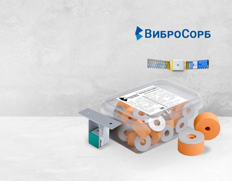 Коррекция акустики в помещении
