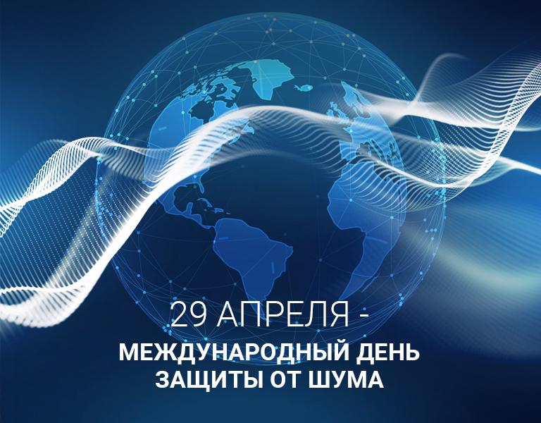 Коррекция акустики в помещении