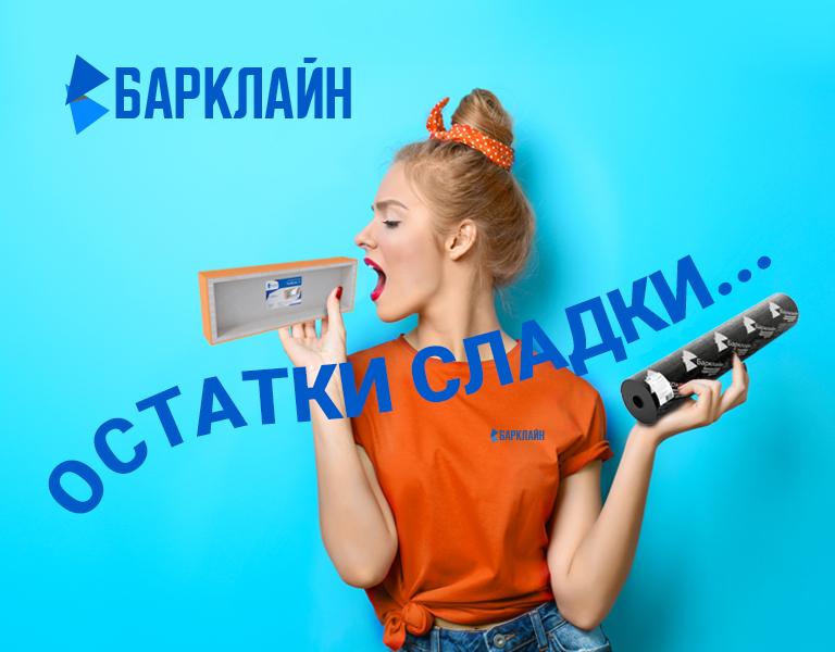 Коррекция акустики в помещении