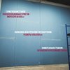 Герметизация стыков, звукоизоляционый герметик вибросорб ва 600 мл, облицовка