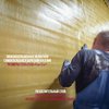 звукоизоляционная мембрана самоклеящаяся барклайн к 4.0 мм размеры 200х2500